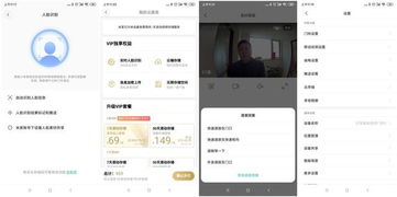 小米商应用，重新定义智能生活的全新体验，小米商应用，智能生活全新体验的革命者