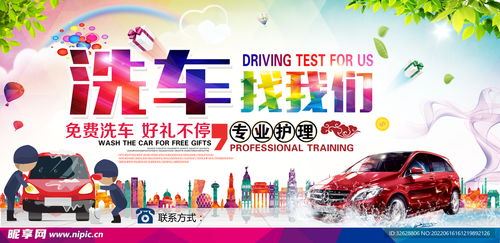 汽修厂广告牌设计图片的创意与魅力