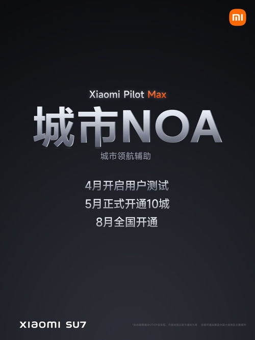小米全清除，重塑智能生活的全新体验，小米全新智能生活重塑体验，全面清除，开启全新篇章