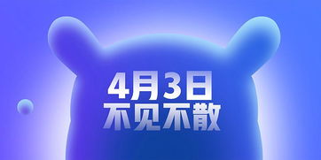 小米米粉节，一场科技与生活的狂欢盛宴，小米米粉节，科技与生活的狂欢盛宴