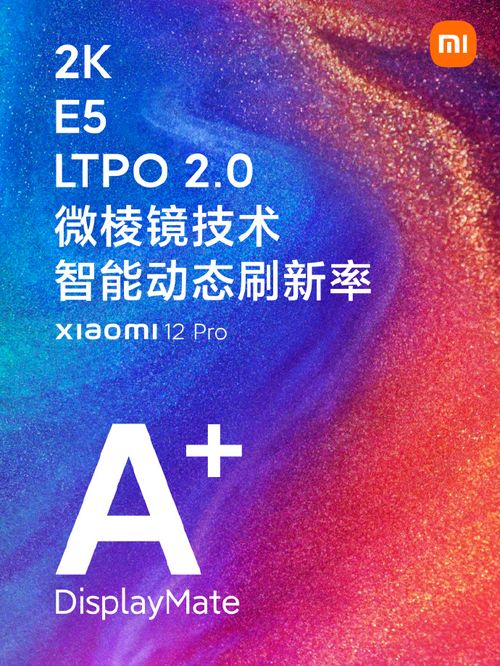 小米8问题多，深度探讨其挑战与解决方案，小米8面临多重挑战，问题深度探讨与解决方案探讨