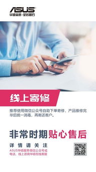 小米寄修服务与线下维修站，权衡利弊的选择