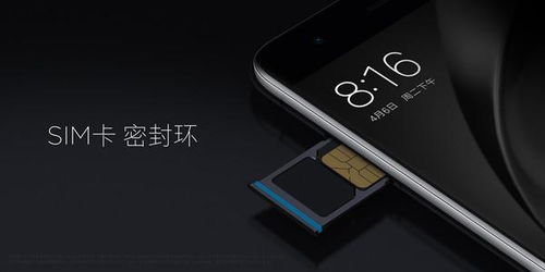 小米6重复，探索经典中的独特魅力