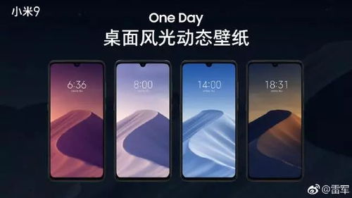 小米9真实图片大全——探索科技与美学的完美结合