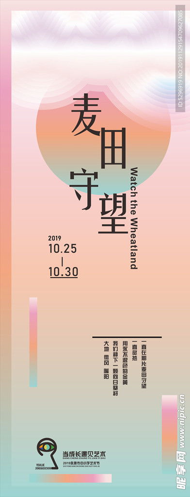 签字页设计图片的魅力与创意应用，从基础到实践的艺术之旅