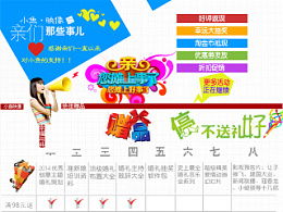 淘宝区设计图片的探索与运用