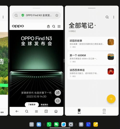 小米C4事件，探究背后的真相与启示
