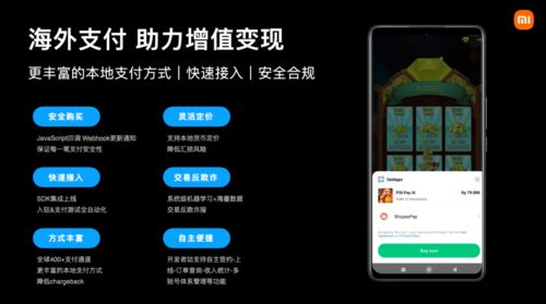 小米增强版，科技与生活的完美融合，小米增强版，科技与生活无缝融合之选