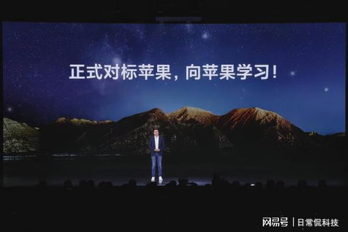 小米与华为荣耀，科技巨头的碰撞与融合