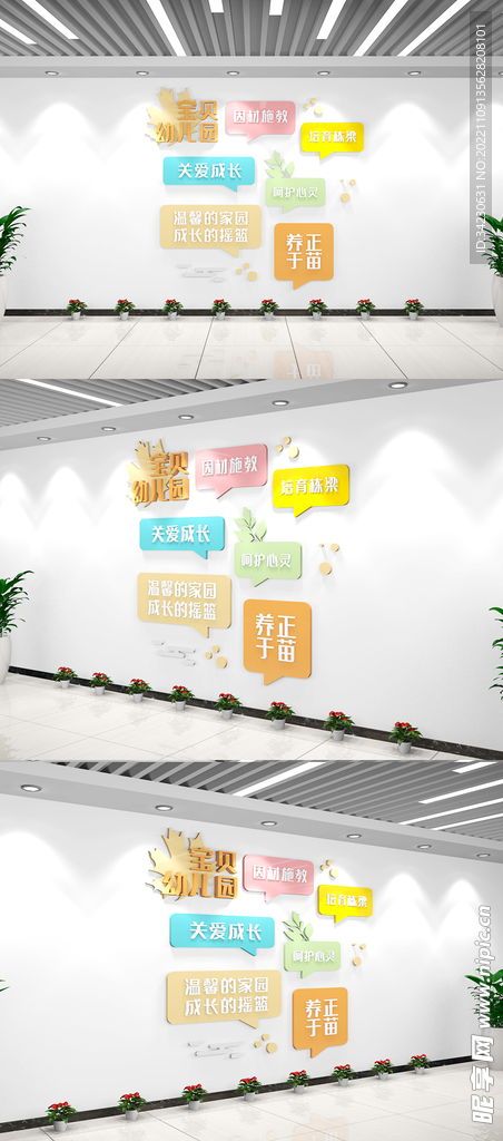 饮料文化墙设计图片的魅力与创意