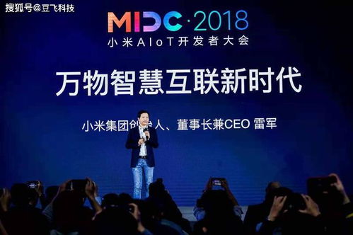 小米（合肥），科技巨头在合肥的崛起与影响