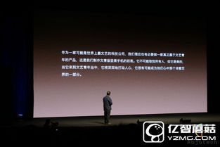 小米与锤子，科技与匠心的交融，小米与锤子，科技与匠心的完美结合