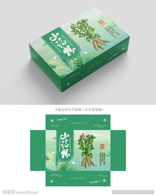海带包装图片设计图，创意与实用的完美结合