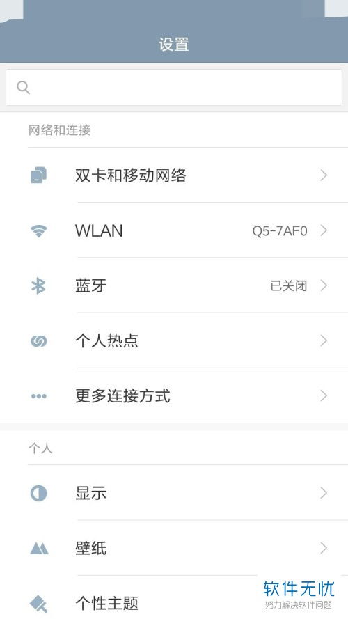 小米手机分身功能，探索与应用
