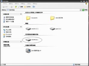 小米2手机驱动安装与使用指南