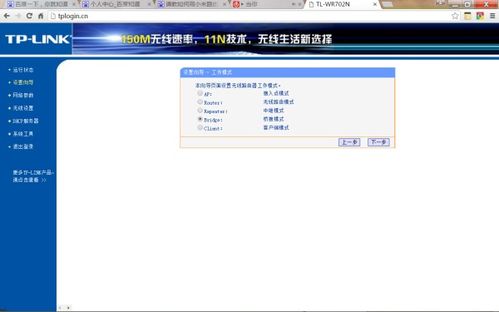 桥接技术在小米路由器中的应用及其优势，小米路由器中的桥接技术及应用优势解析