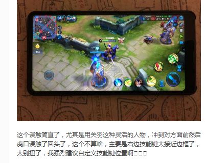 小米2王者，性能与荣耀的完美结合