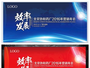 固定舞台背景设计图片的魅力与创作