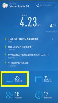 小米路由器智能，家庭网络的智慧之选