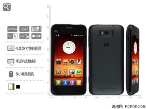 小米5双卡电信，一款引领时代的智能手机