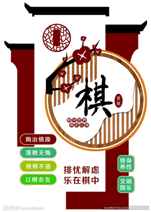 算盘艺术字设计图片，传统与现代设计的完美结合