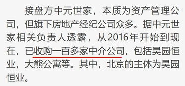 揭秘最可怕的连环设计图片