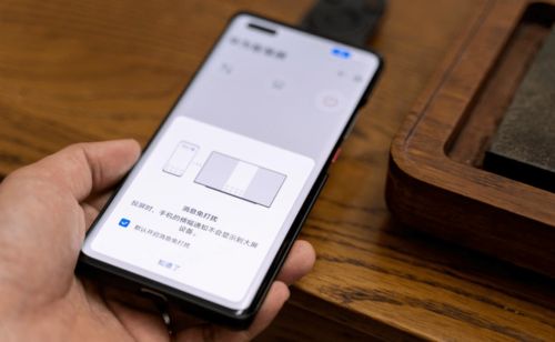 华为与遥控功能的融合，创新科技重塑智能家居体验，华为遥控融合创新科技，重塑智能家居体验
