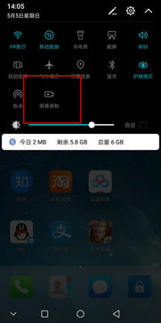华为荣耀录屏功能，全面解析与深度探讨