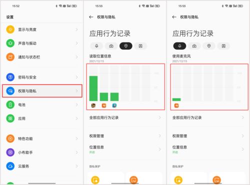 如何去除华为照片定位功能，隐私保护的必要操作