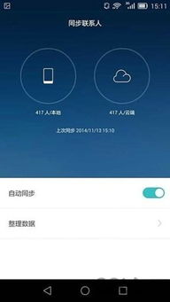 华为手机自动录音功能，深度解析与应用指南