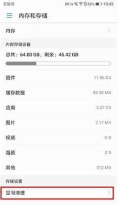 华为手机的统计管理功能，深度解析与应用探讨