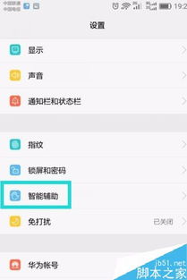 华为取消双空间功能，策略与影响，华为取消双空间功能，策略与影响分析