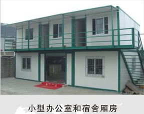 欧式活动房设计图片，浪漫与实用的完美结合