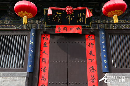 农村六字门匾设计图片的魅力与文化内涵探讨——以传统艺术为视角分析其独特之处及价值所在