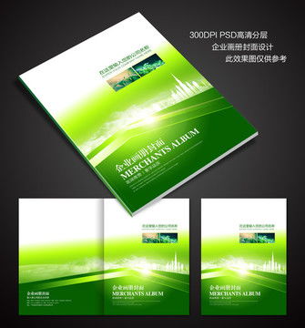 工地账本封面设计图片的创意与实用