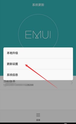 如何关闭华为快捷刷卡功能，关闭华为快捷刷卡功能的方法如下，进入设置，找到快捷支付或相关快捷刷卡功能选项，关闭开关即可。
