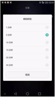 华为智能闹钟功能介绍，华为智能闹钟功能详解