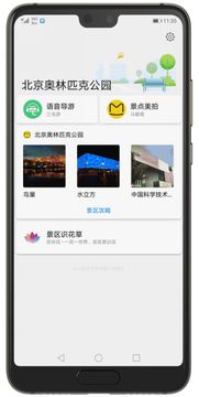 华为手机总是说话指导功能，智能助手与用户体验的完美结合