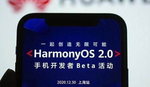 华为新系统开启内测功能，引领数字化转型新篇章，华为新系统开启数字化转型新篇章