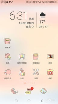 华为P10音乐功能详解，华为P10音乐功能全解析