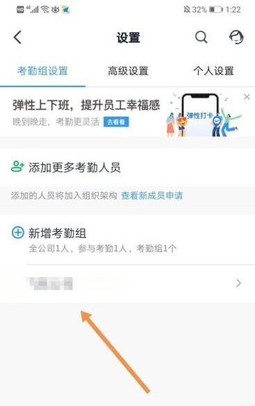 华为钉钉打卡美颜功能介绍，华为钉钉打卡美颜功能介绍，功能强大，轻松美化考勤场景