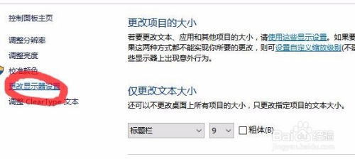 华为多功能网关屏幕闪烁问题，华为多功能网关屏幕闪烁问题解决方案