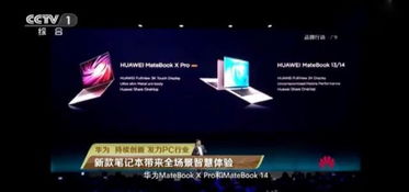 华为开启全局搜索功能，引领技术革新与智能互联新时代，华为开启全局搜索功能，引领技术革新与智能互联新时代，革新智能互联体验