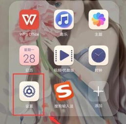 华为手机隐藏游戏功能简介，华为手机隐藏游戏功能介绍