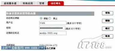 华为手机设置注音功能教程，华为手机设置注音功能教程图文步骤