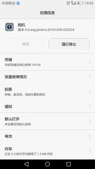 华为隐藏功能图标设置指南