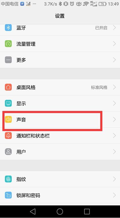 华为手机微信提醒功能介绍，华为手机微信提醒功能介绍，功能强大、操作便捷