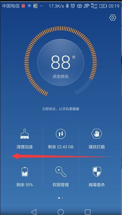 华为取消语音转发功能指南，华为取消语音转发功能指南，详解操作步骤