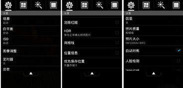华为手动对焦设置功能详解，华为手动对焦设置功能指南