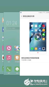 华为开启悬浮分屏功能的方法，华为开启悬浮分屏功能步骤